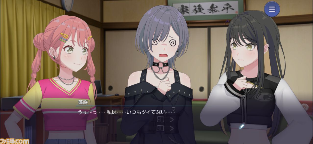 『バンドリ！アワーノーツ』はストーリー総再生時間27時間の大ボリューム。アニメの「裏側」のエピソードが描かれ、物語への解釈が深まる【先行レビュー】