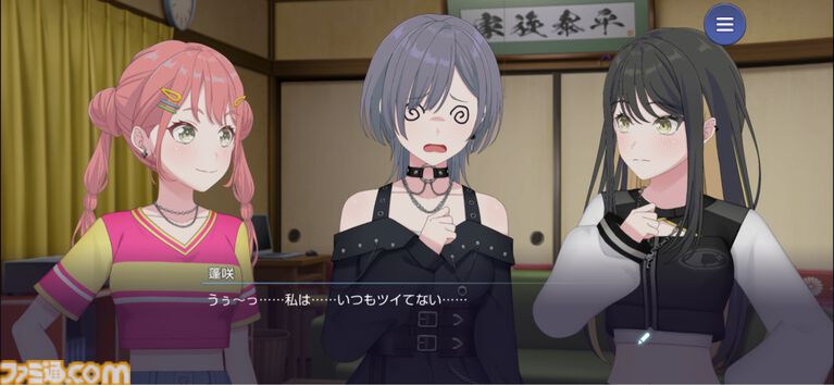 『バンドリ!アワーノーツ』はストーリー総再生時間27時間の大ボリューム。アニメの「裏側」のエピソードが描かれ、物語への解釈が深まる【先行レビュー】