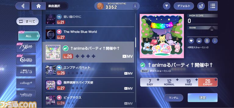 『バンドリ!アワーノーツ』はストーリー総再生時間27時間の大ボリューム。アニメの「裏側」のエピソードが描かれ、物語への解釈が深まる【先行レビュー】