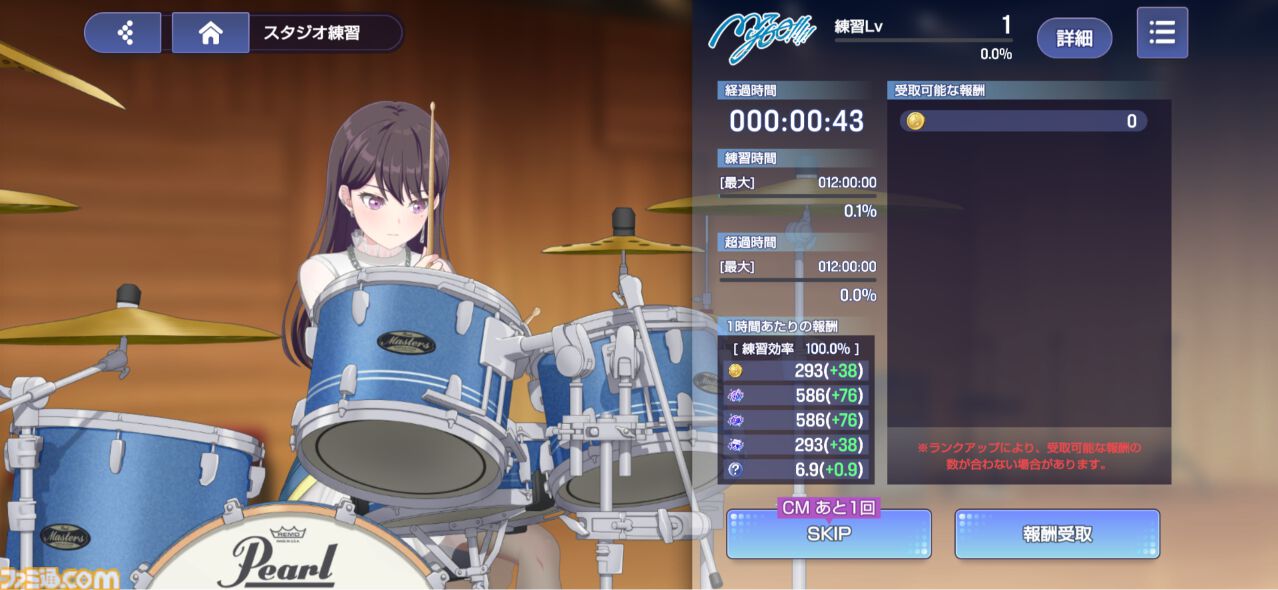 『バンドリ！アワーノーツ』はストーリー総再生時間27時間の大ボリューム。アニメの「裏側」のエピソードが描かれ、物語への解釈が深まる【先行レビュー】