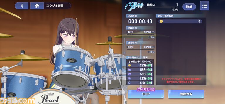 『バンドリ!アワーノーツ』はストーリー総再生時間27時間の大ボリューム。アニメの「裏側」のエピソードが描かれ、物語への解釈が深まる【先行レビュー】