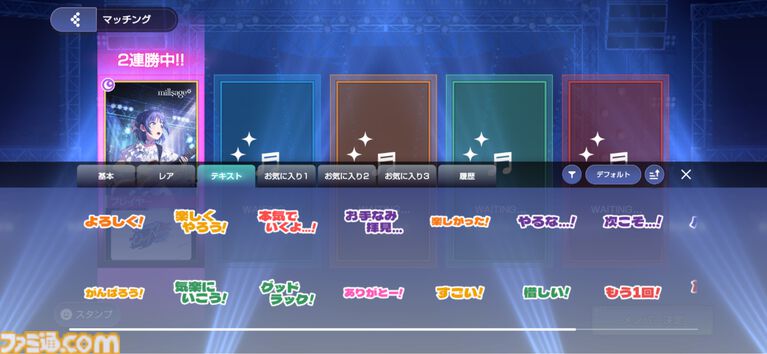 『バンドリ!アワーノーツ』はストーリー総再生時間27時間の大ボリューム。アニメの「裏側」のエピソードが描かれ、物語への解釈が深まる【先行レビュー】