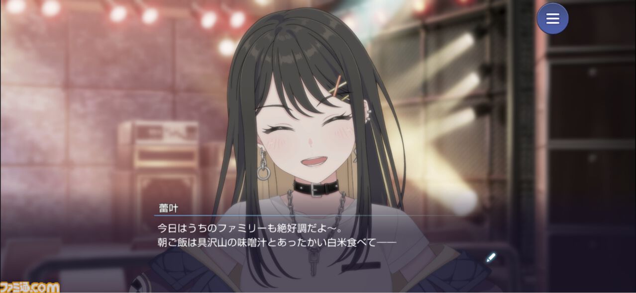 『バンドリ！アワーノーツ』はストーリー総再生時間27時間の大ボリューム。アニメの「裏側」のエピソードが描かれ、物語への解釈が深まる【先行レビュー】