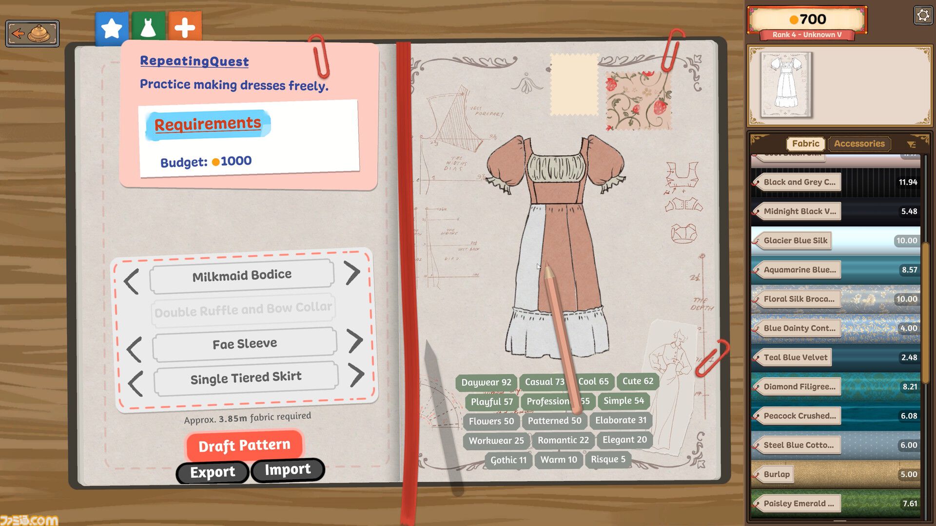 『ドレスメーカー』自分だけのドレス作りが楽しめる裁縫ゲーム。裁断、裁縫、装飾を行ってお客さんのオーダーに沿ったドレスを作ろう