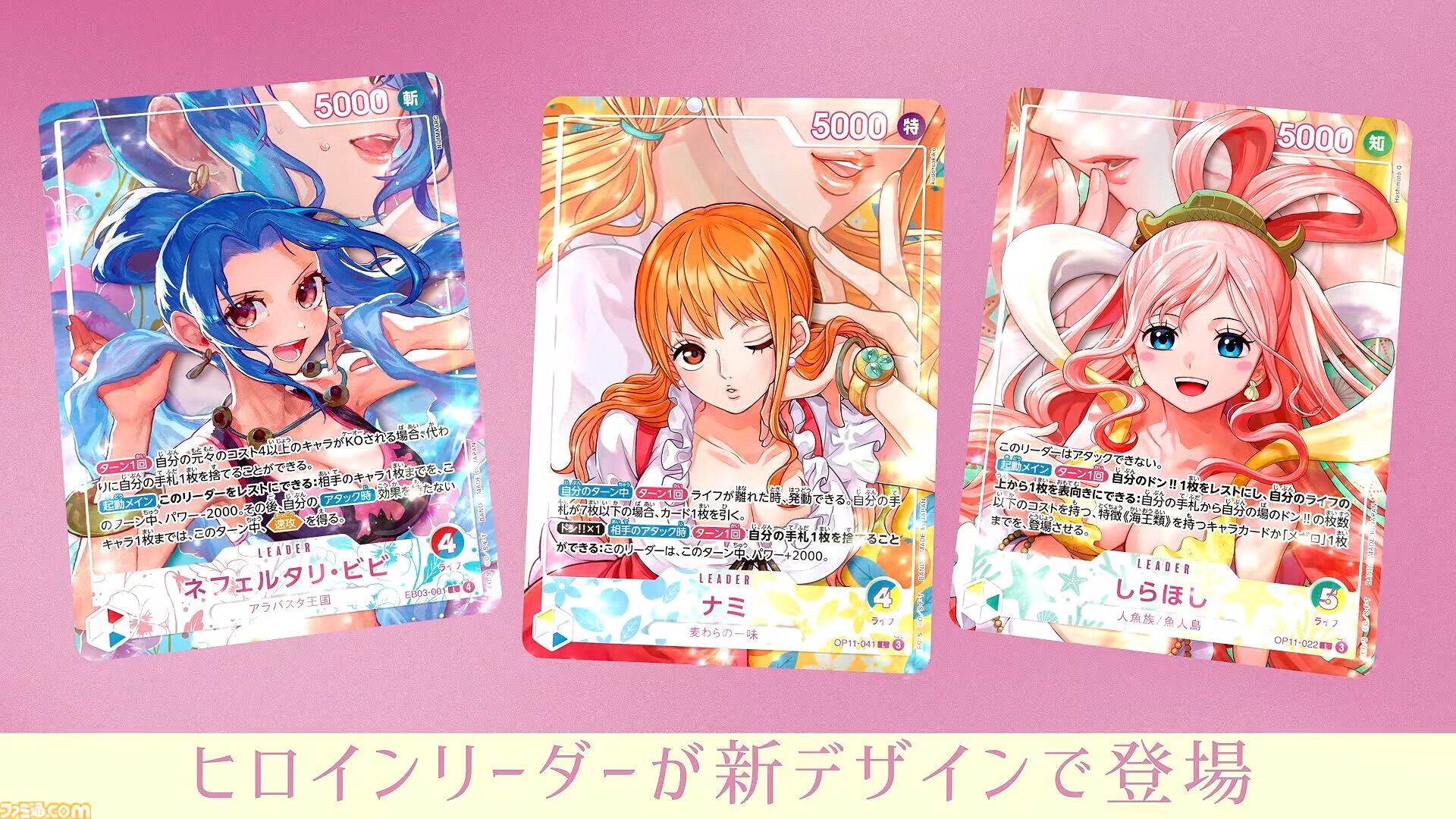 画像ページ (4/4) 【ワンピカード】Amazonでヒロインズエディションvol