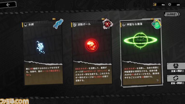 『Ved：リキュア』150種類以上の“バフ”を“チェーン”でカスタマイズ。自由度の高い育成が楽しめるローグライトアクションがSteamでリリース。性能の異なる7キャラクターを駆使して戦え