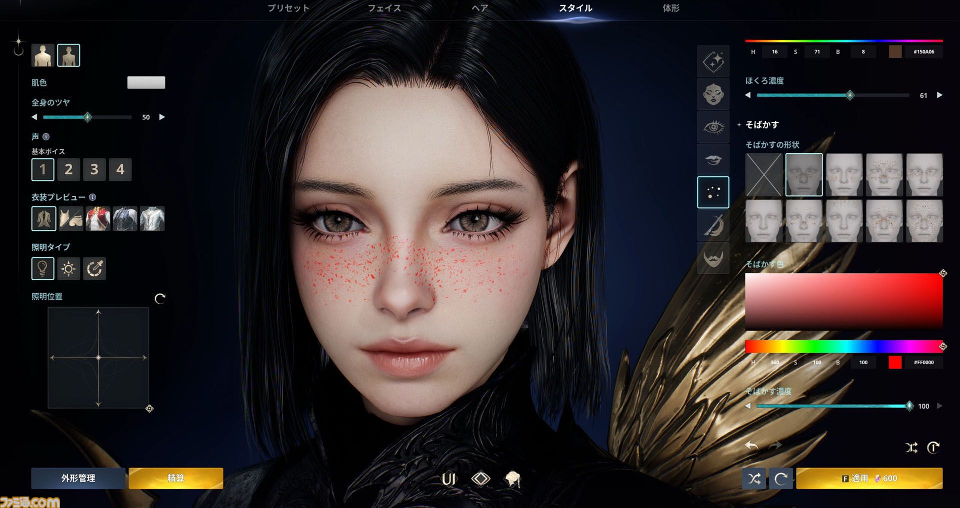 『アイオン2』のキャラクリはもはや執念。筋肉の発達やお腹のぽっこり具合からキラキラメイク。衣装の材質まで変更可能。美しさへの異常なこだわり