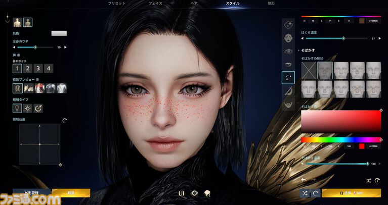 『アイオン2』のキャラクリはもはや執念。筋肉の発達やお腹のぽっこり具合からキラキラメイク。衣装の材質まで変更可能。美しさへの異常なこだわり