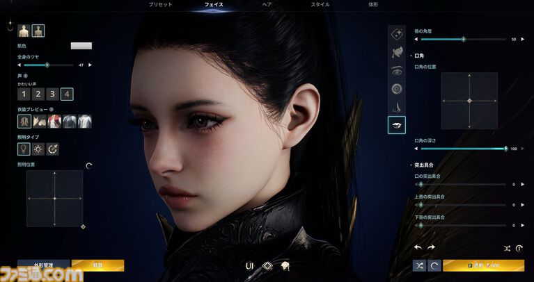 『アイオン2』のキャラクリはもはや執念。筋肉の発達やお腹のぽっこり具合からキラキラメイク。衣装の材質まで変更可能。美しさへの異常なこだわり