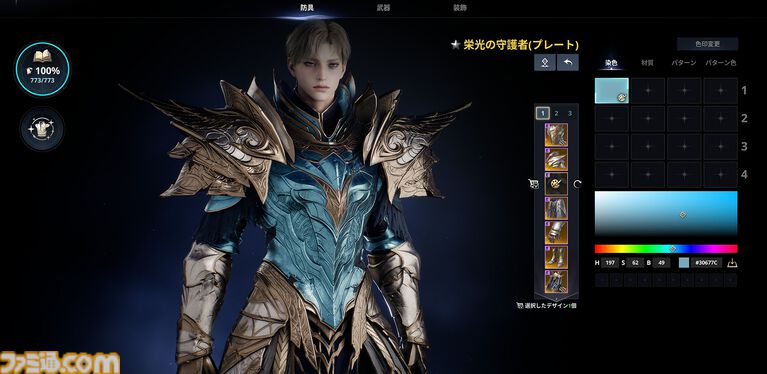 『アイオン2』のキャラクリはもはや執念。筋肉の発達やお腹のぽっこり具合からキラキラメイク。衣装の材質まで変更可能。美しさへの異常なこだわり