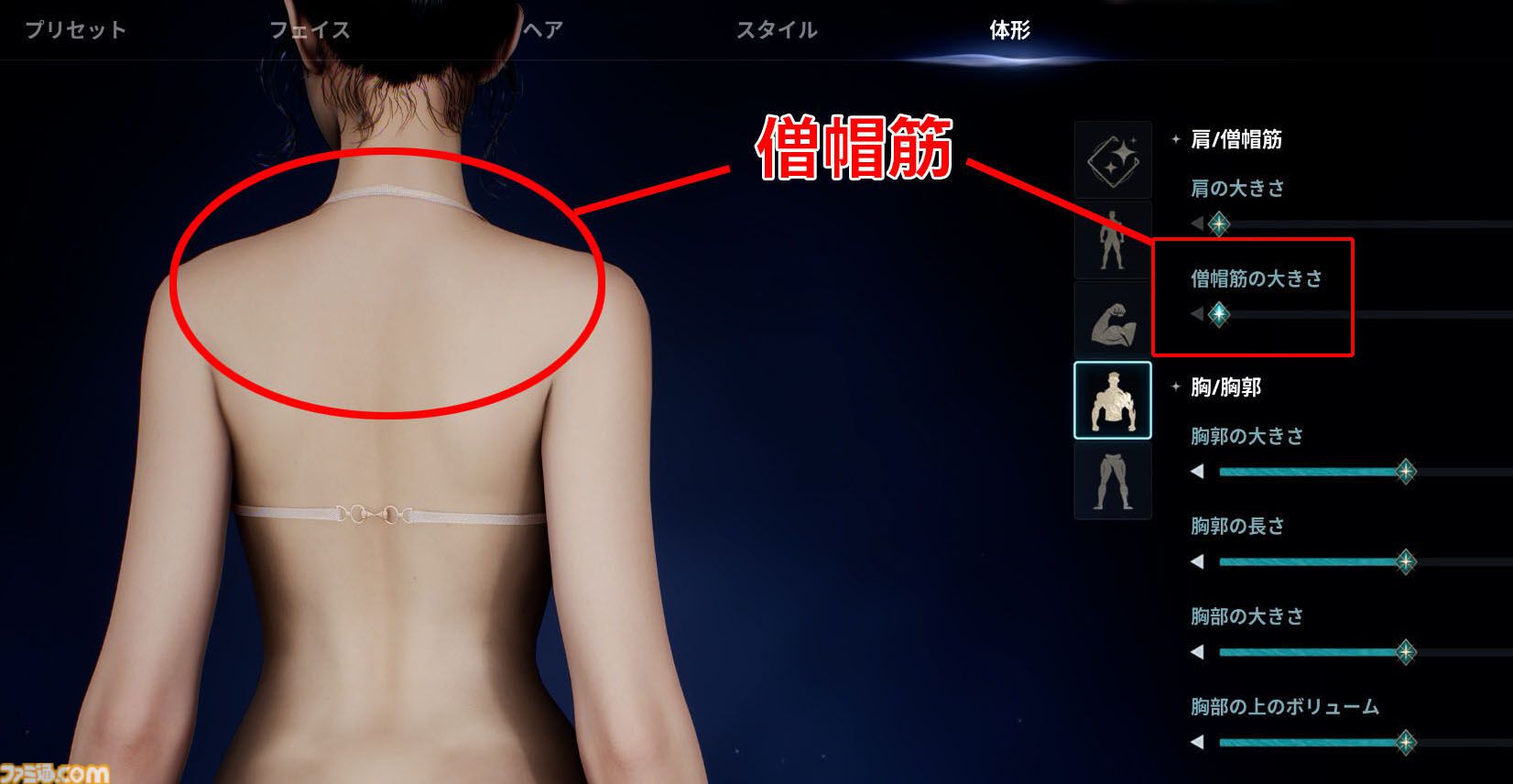 『アイオン2』のキャラクリはもはや執念。筋肉の発達やお腹のぽっこり具合からキラキラメイク。衣装の材質まで変更可能。美しさへの異常なこだわり