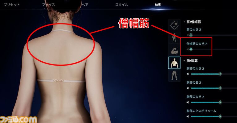 『アイオン2』のキャラクリはもはや執念。筋肉の発達やお腹のぽっこり具合からキラキラメイク。衣装の材質まで変更可能。美しさへの異常なこだわり