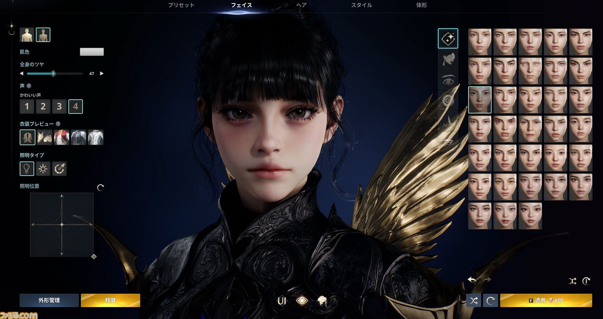 『アイオン2』のキャラクリはもはや執念。筋肉の発達やお腹のぽっこり具合からキラキラメイク。衣装の材質まで変更可能。美しさへの異常なこだわり
