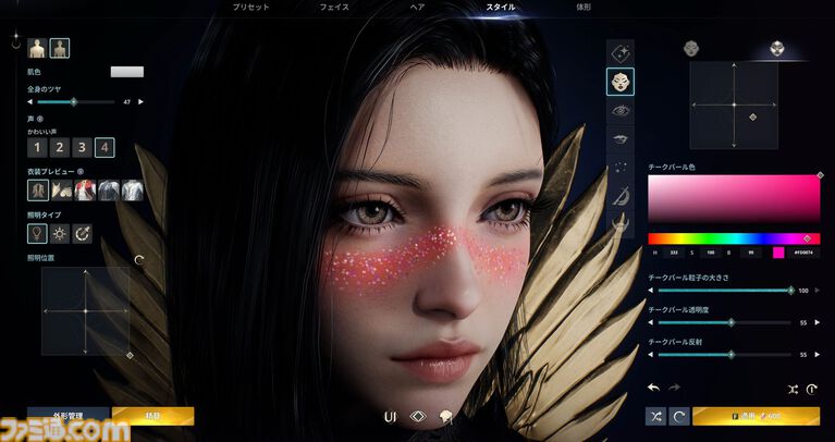 『アイオン2』のキャラクリはもはや執念。筋肉の発達やお腹のぽっこり具合からキラキラメイク。衣装の材質まで変更可能。美しさへの異常なこだわり