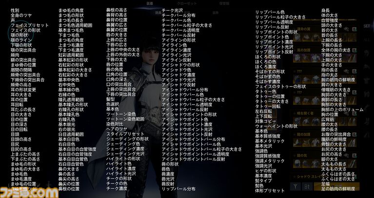 『アイオン2』のキャラクリはもはや執念。筋肉の発達やお腹のぽっこり具合からキラキラメイク。衣装の材質まで変更可能。美しさへの異常なこだわり