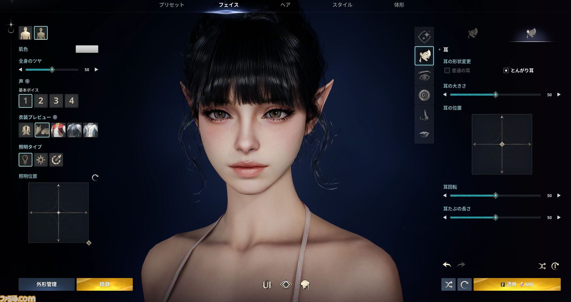 『アイオン2』のキャラクリはもはや執念。筋肉の発達やお腹のぽっこり具合からキラキラメイク。衣装の材質まで変更可能。美しさへの異常なこだわり