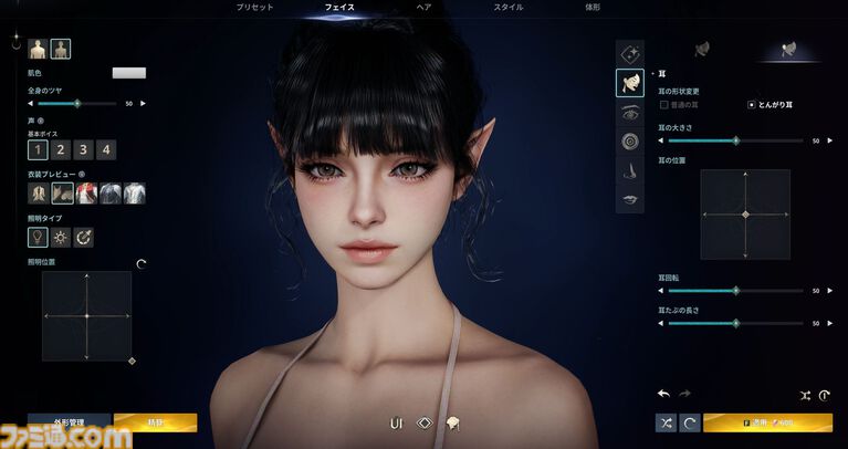 『アイオン2』のキャラクリはもはや執念。筋肉の発達やお腹のぽっこり具合からキラキラメイク。衣装の材質まで変更可能。美しさへの異常なこだわり