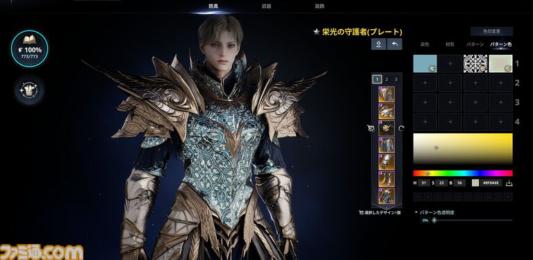 『アイオン2』のキャラクリはもはや執念。筋肉の発達やお腹のぽっこり具合からキラキラメイク。衣装の材質まで変更可能。美しさへの異常なこだわり