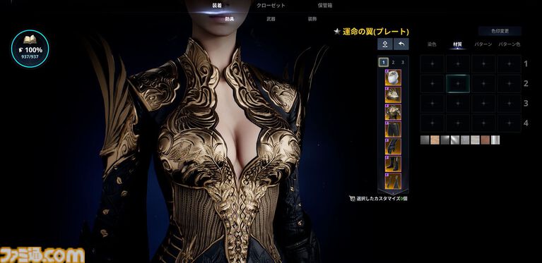 『アイオン2』のキャラクリはもはや執念。筋肉の発達やお腹のぽっこり具合からキラキラメイク。衣装の材質まで変更可能。美しさへの異常なこだわり