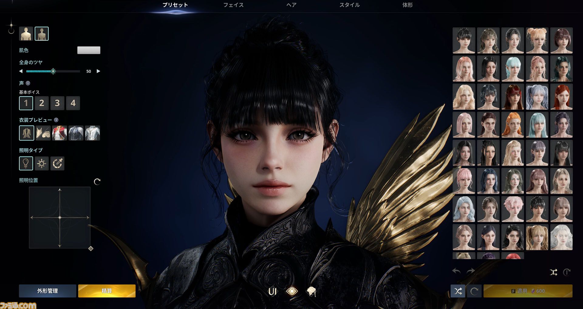 『アイオン2』のキャラクリはもはや執念。筋肉の発達やお腹のぽっこり具合からキラキラメイク。衣装の材質まで変更可能。美しさへの異常なこだわり