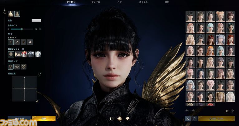 『アイオン2』のキャラクリはもはや執念。筋肉の発達やお腹のぽっこり具合からキラキラメイク。衣装の材質まで変更可能。美しさへの異常なこだわり