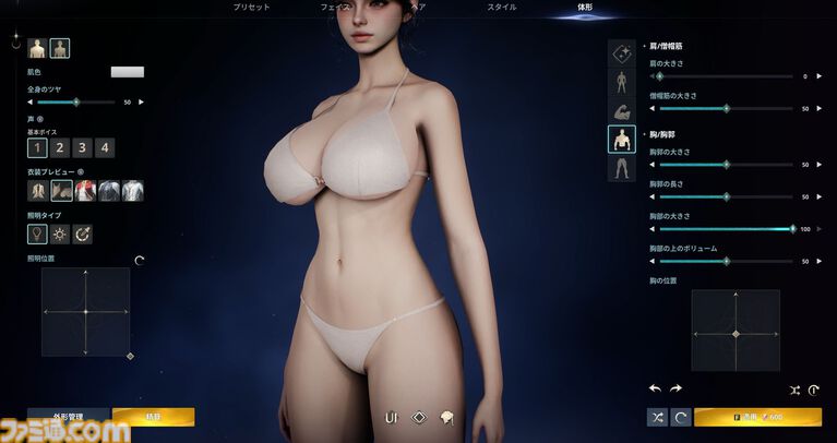『アイオン2』のキャラクリはもはや執念。筋肉の発達やお腹のぽっこり具合からキラキラメイク。衣装の材質まで変更可能。美しさへの異常なこだわり