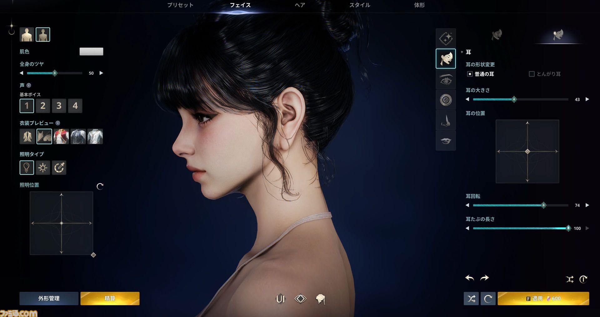 『アイオン2』のキャラクリはもはや執念。筋肉の発達やお腹のぽっこり具合からキラキラメイク。衣装の材質まで変更可能。美しさへの異常なこだわり