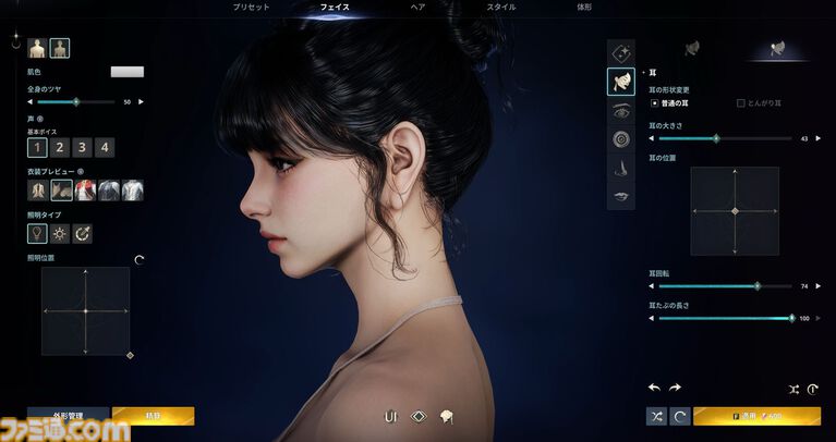 『アイオン2』のキャラクリはもはや執念。筋肉の発達やお腹のぽっこり具合からキラキラメイク。衣装の材質まで変更可能。美しさへの異常なこだわり