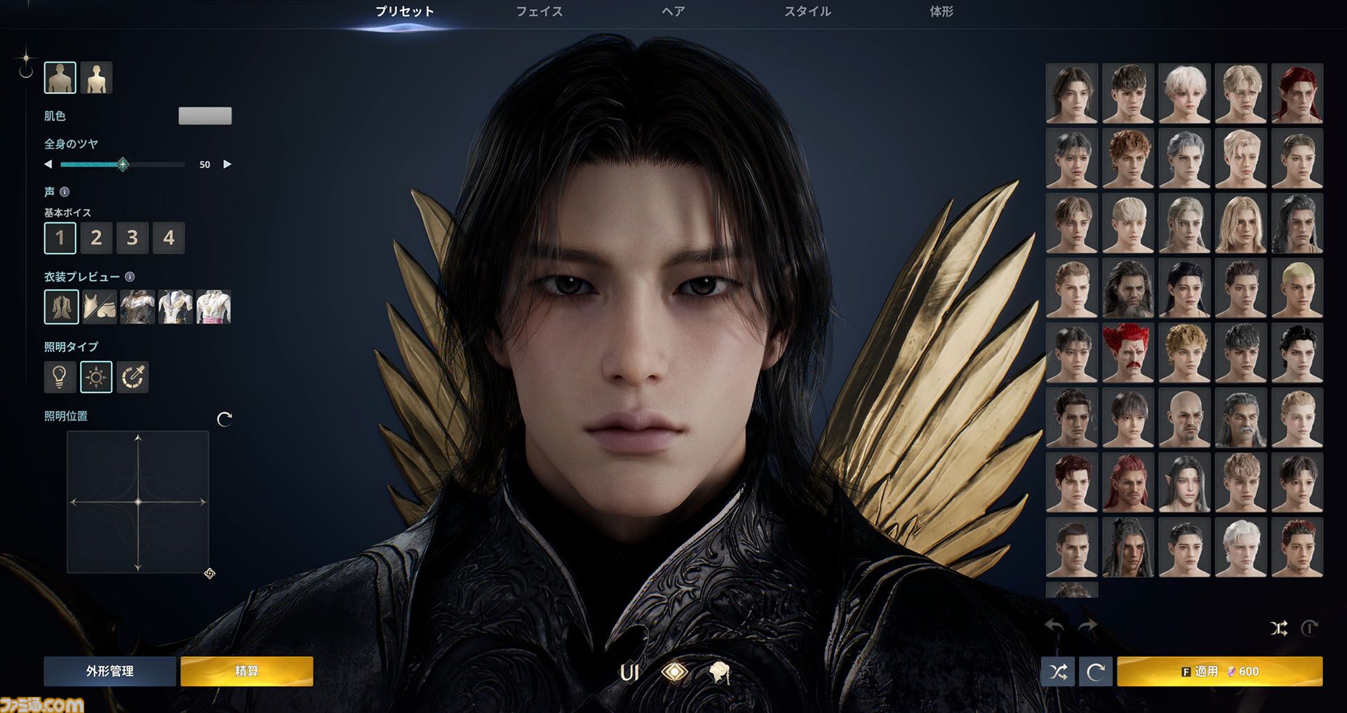 『アイオン2』のキャラクリはもはや執念。筋肉の発達やお腹のぽっこり具合からキラキラメイク。衣装の材質まで変更可能。美しさへの異常なこだわり