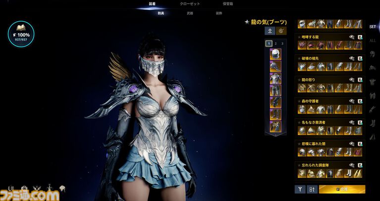 『アイオン2』のキャラクリはもはや執念。筋肉の発達やお腹のぽっこり具合からキラキラメイク。衣装の材質まで変更可能。美しさへの異常なこだわり