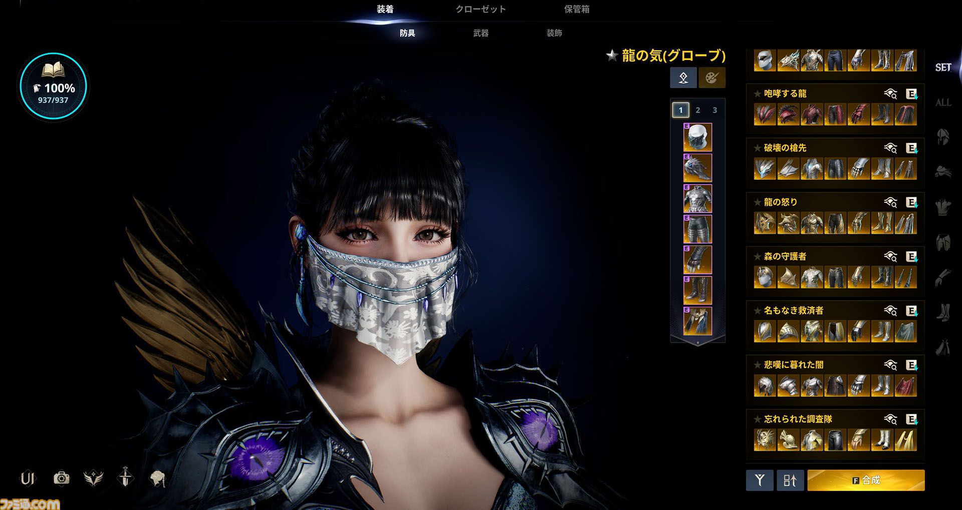 『アイオン2』のキャラクリはもはや執念。筋肉の発達やお腹のぽっこり具合からキラキラメイク。衣装の材質まで変更可能。美しさへの異常なこだわり