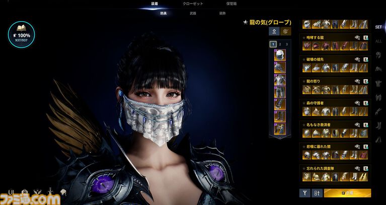 『アイオン2』のキャラクリはもはや執念。筋肉の発達やお腹のぽっこり具合からキラキラメイク。衣装の材質まで変更可能。美しさへの異常なこだわり