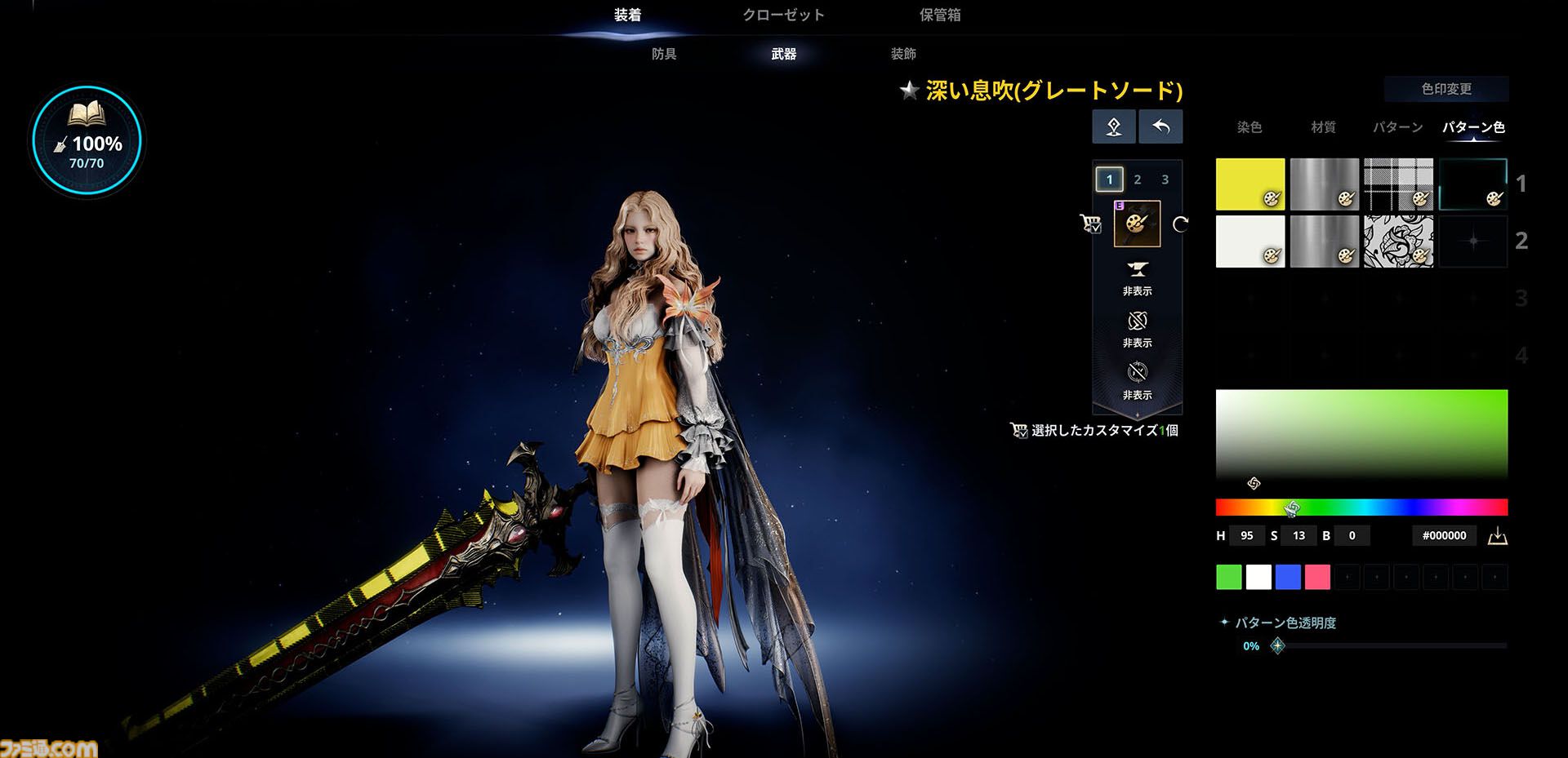 『アイオン2』のキャラクリはもはや執念。筋肉の発達やお腹のぽっこり具合からキラキラメイク。衣装の材質まで変更可能。美しさへの異常なこだわり