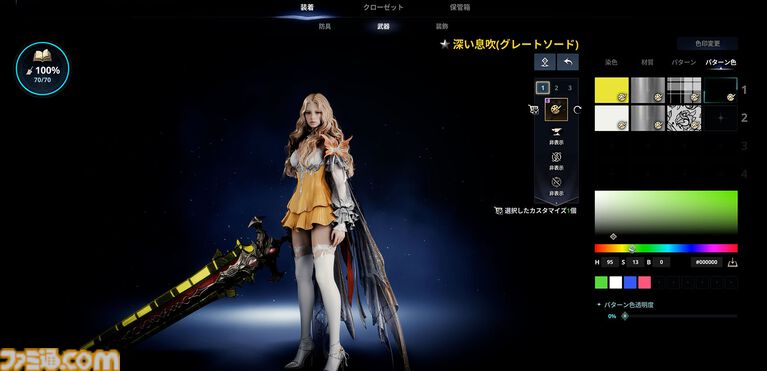『アイオン2』のキャラクリはもはや執念。筋肉の発達やお腹のぽっこり具合からキラキラメイク。衣装の材質まで変更可能。美しさへの異常なこだわり
