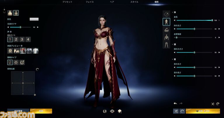 『アイオン2』のキャラクリはもはや執念。筋肉の発達やお腹のぽっこり具合からキラキラメイク。衣装の材質まで変更可能。美しさへの異常なこだわり