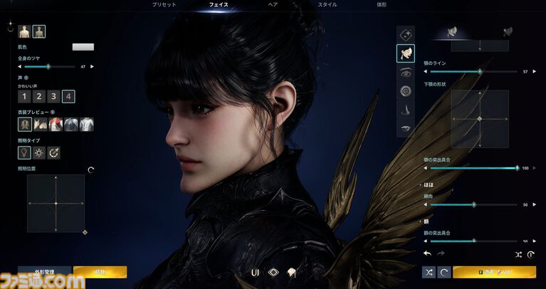『アイオン2』のキャラクリはもはや執念。筋肉の発達やお腹のぽっこり具合からキラキラメイク。衣装の材質まで変更可能。美しさへの異常なこだわり