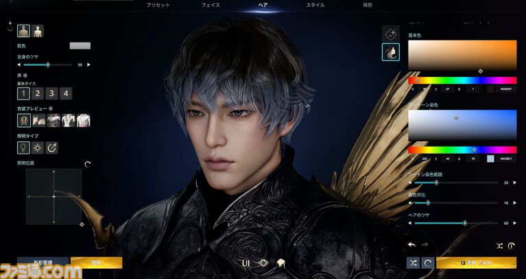 『アイオン2』のキャラクリはもはや執念。筋肉の発達やお腹のぽっこり具合からキラキラメイク。衣装の材質まで変更可能。美しさへの異常なこだわり