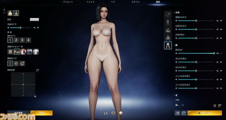 『アイオン2』のキャラクリはもはや執念。筋肉の発達やお腹のぽっこり具合からキラキラメイク。衣装の材質まで変更可能。美しさへの異常なこだわり