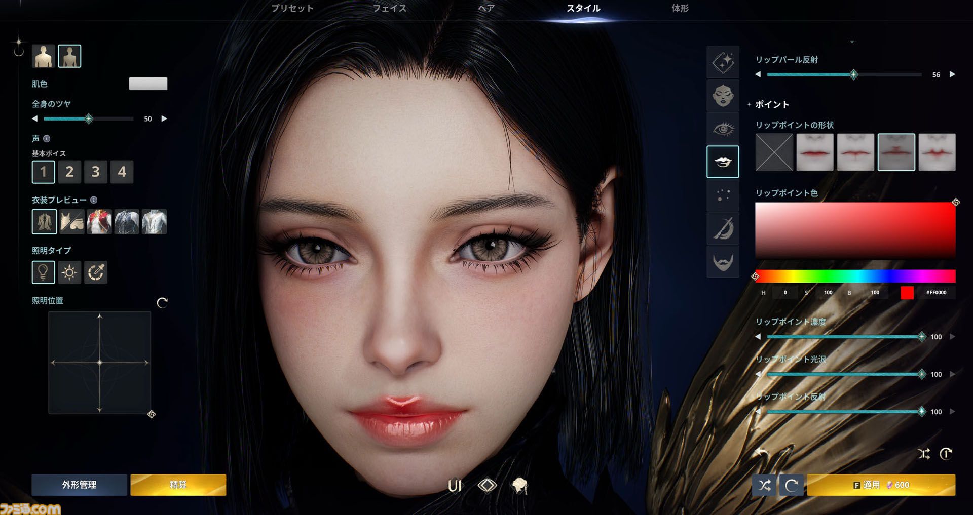 『アイオン2』のキャラクリはもはや執念。筋肉の発達やお腹のぽっこり具合からキラキラメイク。衣装の材質まで変更可能。美しさへの異常なこだわり