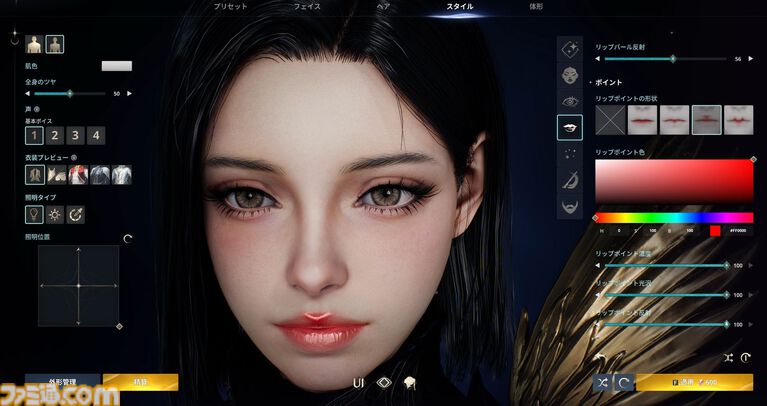 『アイオン2』のキャラクリはもはや執念。筋肉の発達やお腹のぽっこり具合からキラキラメイク。衣装の材質まで変更可能。美しさへの異常なこだわり