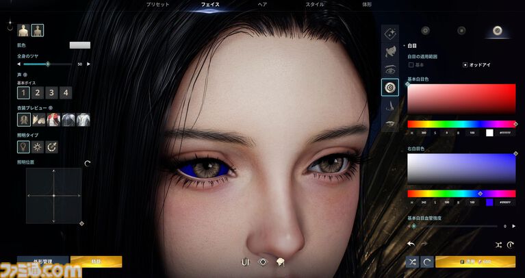 『アイオン2』のキャラクリはもはや執念。筋肉の発達やお腹のぽっこり具合からキラキラメイク。衣装の材質まで変更可能。美しさへの異常なこだわり