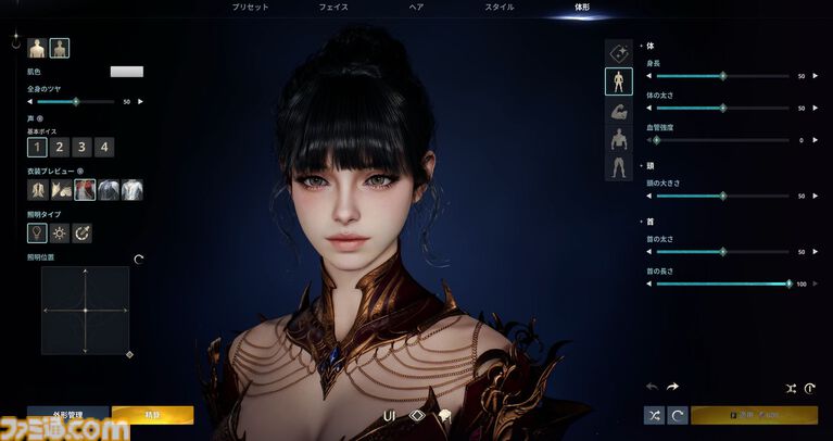 『アイオン2』のキャラクリはもはや執念。筋肉の発達やお腹のぽっこり具合からキラキラメイク。衣装の材質まで変更可能。美しさへの異常なこだわり