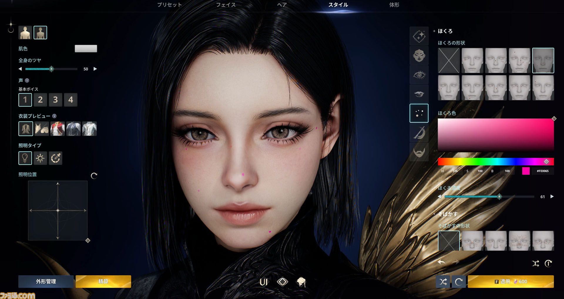 『アイオン2』のキャラクリはもはや執念。筋肉の発達やお腹のぽっこり具合からキラキラメイク。衣装の材質まで変更可能。美しさへの異常なこだわり