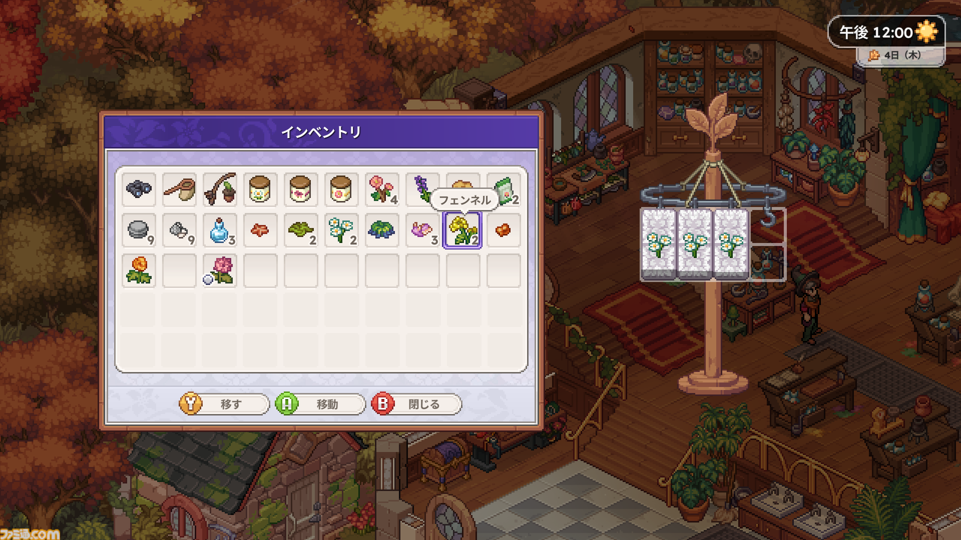 魔法使い学生シム『Witchbrook』（ウィッチブルック）を試遊。魔法で空を飛び、魔法で学費を稼いで大学卒業を目指す！ 恋愛や料理など、自由すぎる生活が主人公を豊かにする【TGS2026】