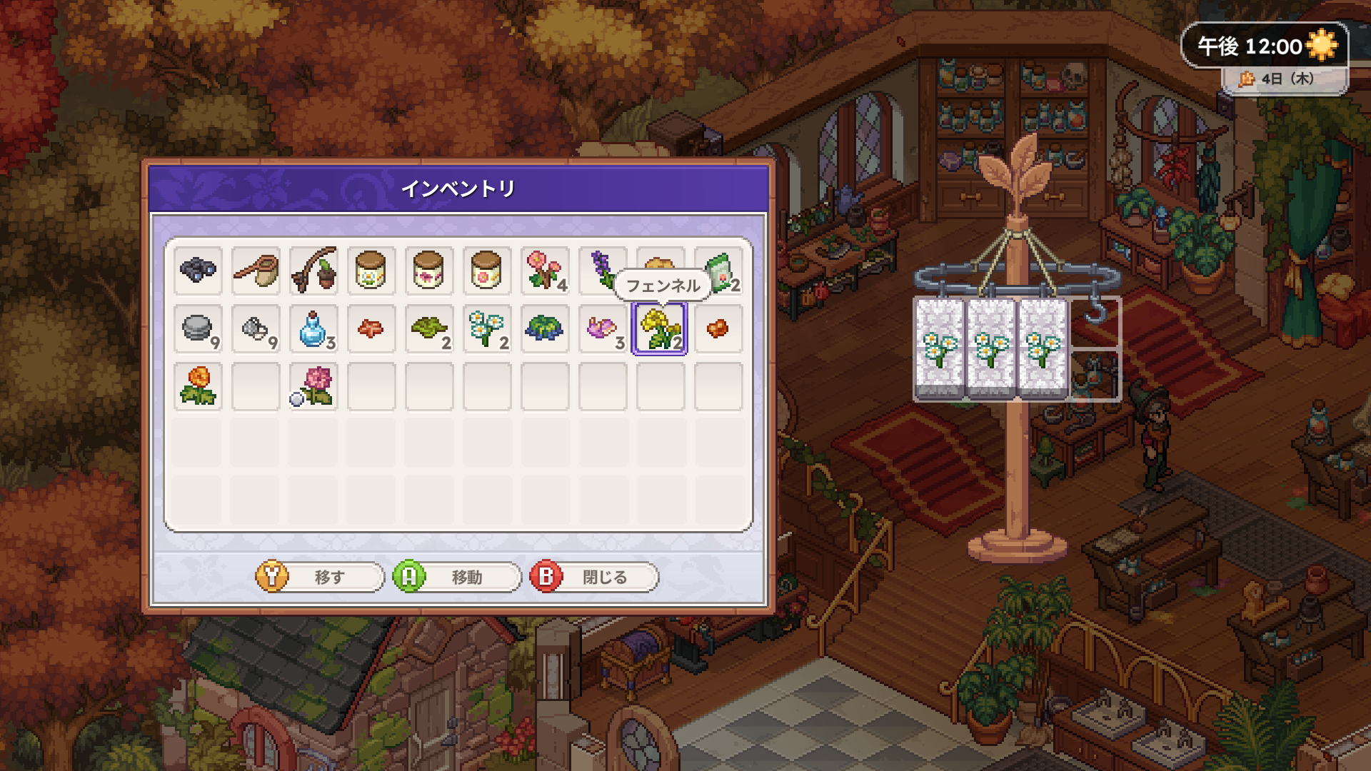 魔法使い学生シム『Witchbrook』(ウィッチブルック)を試遊。魔法で空を飛び、魔法で学費を稼いで大学卒業を目指す! 恋愛や料理など、自由すぎる生活が主人公を豊かにする【TGS2026】