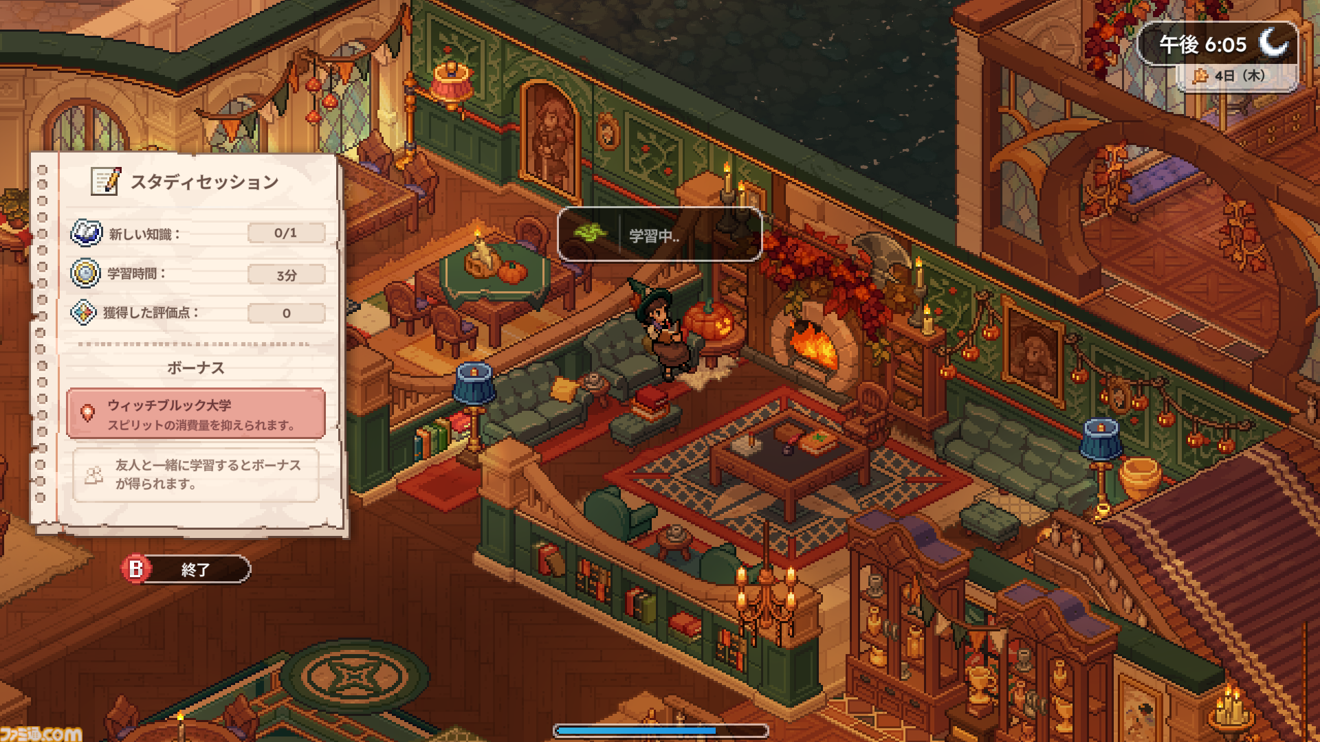 魔法使い学生シム『Witchbrook』（ウィッチブルック）を試遊。魔法で空を飛び、魔法で学費を稼いで大学卒業を目指す！ 恋愛や料理など、自由すぎる生活が主人公を豊かにする【TGS2026】