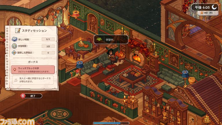 魔法使い学生シム『Witchbrook』(ウィッチブルック)を試遊。魔法で空を飛び、魔法で学費を稼いで大学卒業を目指す! 恋愛や料理など、自由すぎる生活が主人公を豊かにする【TGS2026】