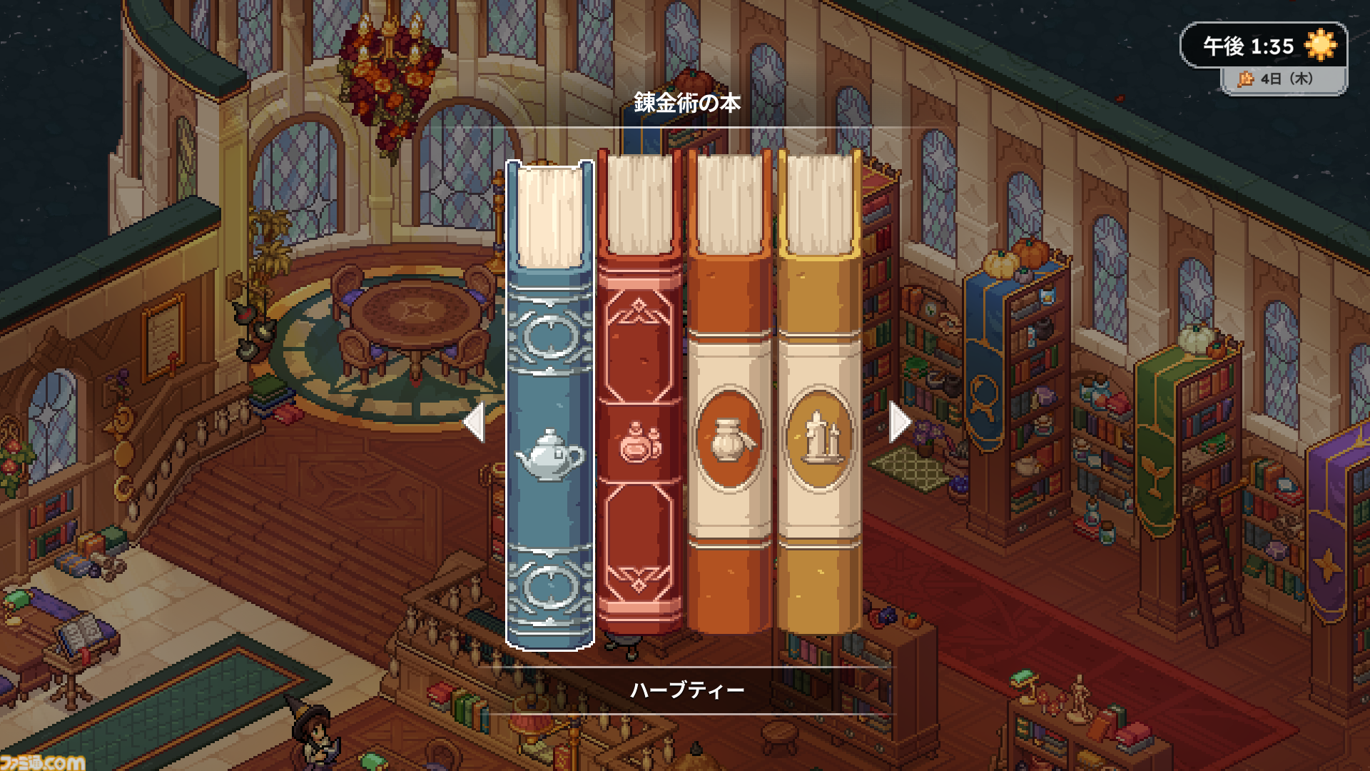 魔法使い学生シム『Witchbrook』（ウィッチブルック）を試遊。魔法で空を飛び、魔法で学費を稼いで大学卒業を目指す！ 恋愛や料理など、自由すぎる生活が主人公を豊かにする【TGS2026】