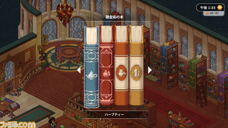 魔法使い学生シム『Witchbrook』(ウィッチブルック)を試遊。魔法で空を飛び、魔法で学費を稼いで大学卒業を目指す! 恋愛や料理など、自由すぎる生活が主人公を豊かにする【TGS2026】