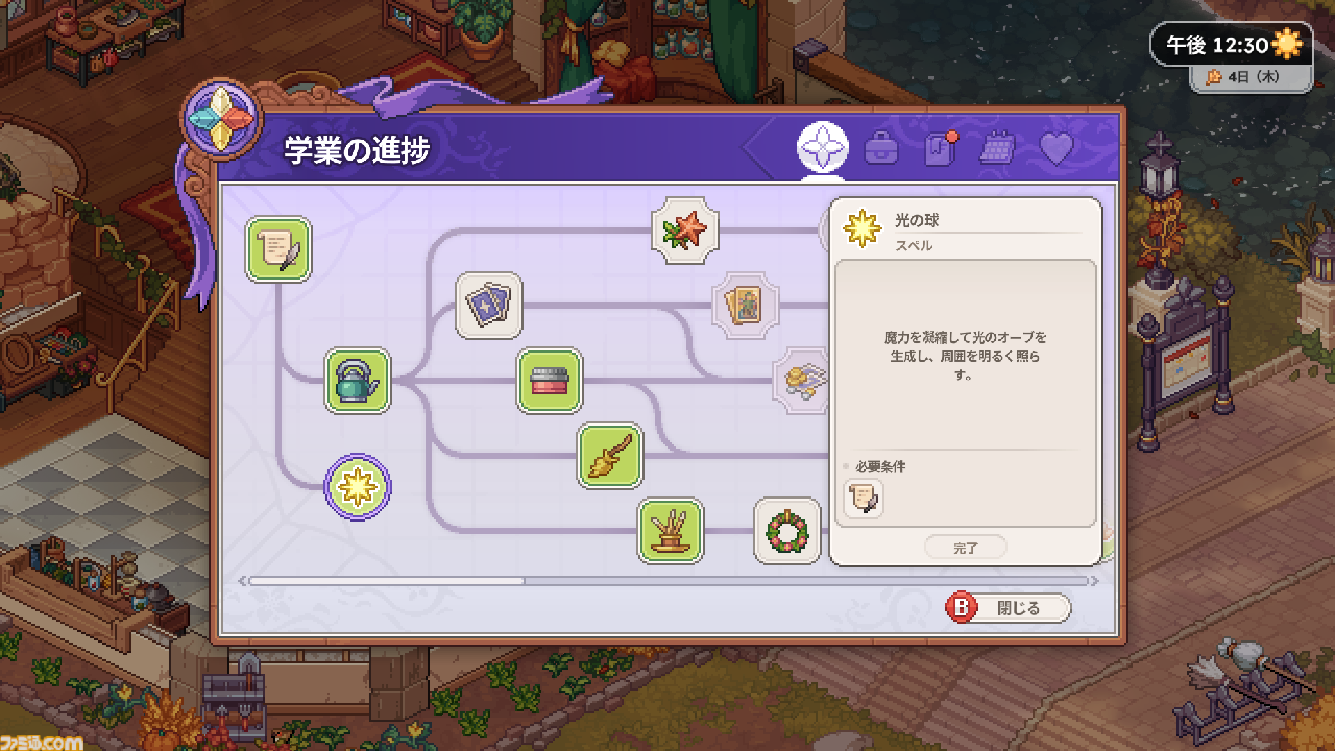 魔法使い学生シム『Witchbrook』（ウィッチブルック）を試遊。魔法で空を飛び、魔法で学費を稼いで大学卒業を目指す！ 恋愛や料理など、自由すぎる生活が主人公を豊かにする【TGS2026】